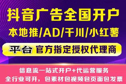 百度推广计费模式调整对企业广告投放的影响：三个行业案例