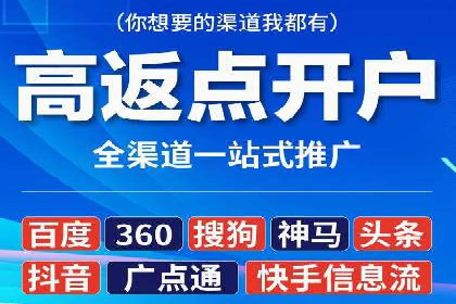 游戏行业充值返点策略成功案例