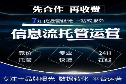 百度推广月费性价比对比